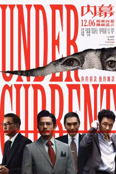 Under Current