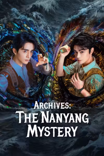 Archives: The Nanyang Mystery Season 1
