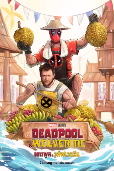 Deadpool & Wolverine
