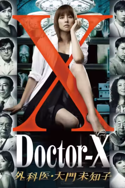 Doctor-X: Surgeon Michiko Daimon Season 1