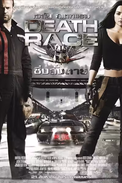 Death Race