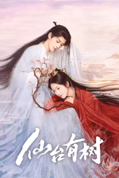 Love of the Divine Tree Season 1