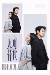 กลเกมเหนือโชคชะตา Season 1