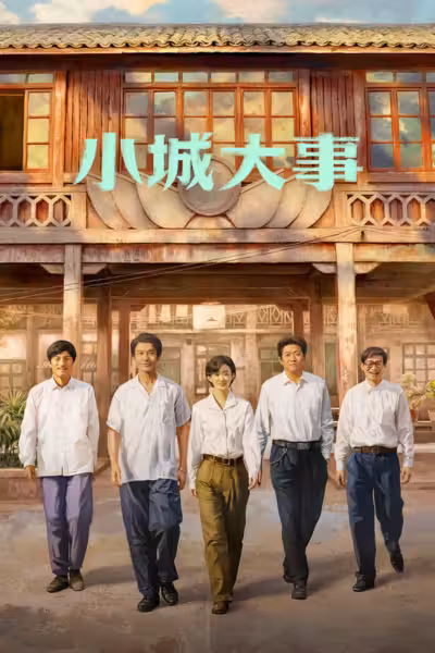 The Dream Maker Season 1
