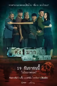 คังมาก