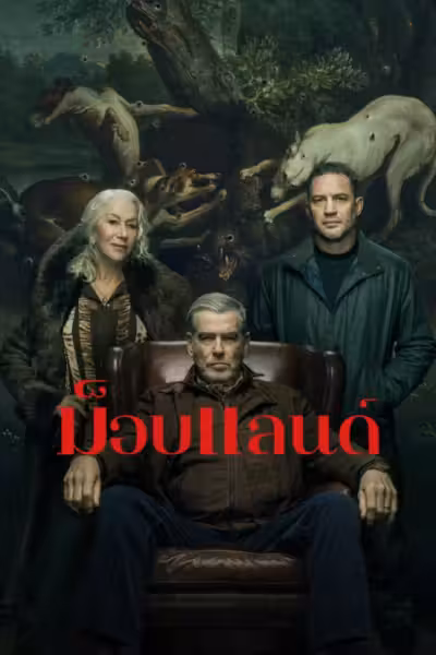 MobLand Season 2