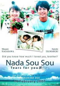 ดูหนังออนไลน์ Nada Sou Sou – Tears for you (2006) รักแรก รักเดียว รักเธอ