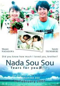 Nada Sou Sou – Tears for you (2006) รักแรก รักเดียว รักเธอ (เต็มเรื่องฟรี)