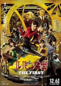 ดูหนังออนไลน์ Lupin 3 : The First (2019) ลูแปงที่ 3 ฉกมหาสมบัติไดอารี่ HD