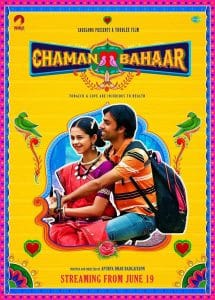 ดูหนังออนไลน์ Chaman Bahaar (2020) ดอกฟ้าหน้าบ้าน Soundtrack HD