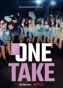 ดูหนังออนไลน์ BNK48 One Take (2020) HD