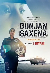 ดูหนังออนไลน์ Gunjan Saxena The Kargil Girl (2020) กัณจัญ ศักเสนา ติดปีกสู่ฝัน