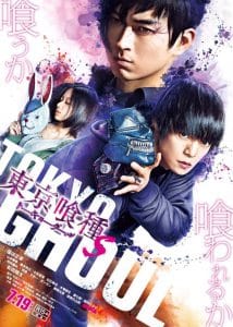 ดูหนังออนไลน์ Tokyo Ghoul S (2019) โตเกียว กู