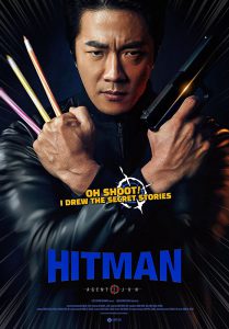 ดูหนัง Hitman Agent Jun (2020) มือสังหารสายอาร์ต (เต็มเรื่อง)