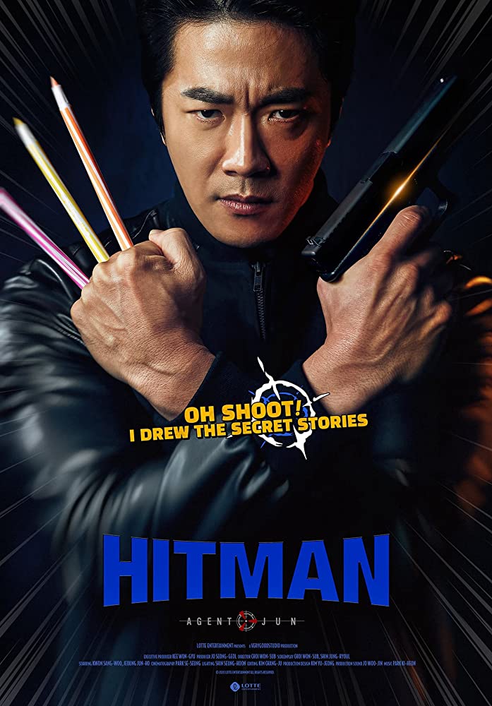 ดูหนัง Hitman Agent Jun (2020) มือสังหารสายอาร์ต เต็มเรื่อง