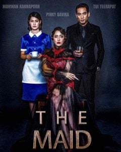 ดูหนัง The Maid (2020) สาวลับใช้