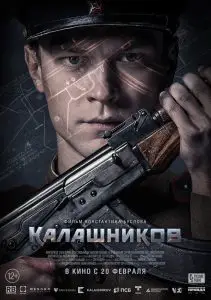 ดูหนัง Kalashnikov (2020) คาลาชนีคอฟ (เต็มเรื่องฟรี)