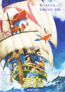 ดูหนังออนไลน์ Doraemon the Movie: Nobita’s Treasure Island (2019) โดราเอมอน ตอน เกาะมหาสมบัติของโนบิตะ