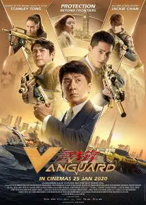 ดูหนัง Vanguard (2020) หน่วยพิทักษ์ฟัดข้ามโลก แวนการ์ด (เต็มเรื่องฟรี)