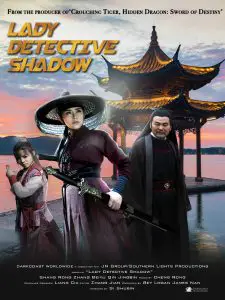 ดูหนัง Lady Detective Shadow (2018) นางสิงห์เงาประกาศิต (เต็มเรื่องฟรี)