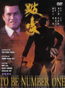 To Be Number One (Bai Ho) (1991) เป๋ห่าวเป็นเจ้าพ่อ (เต็มเรื่องฟรี) Nung.TV