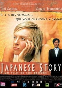 Japanese Story (2003) เรื่องรักในคืนเหงา