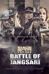 ดูหนังออนไลน์ฟรี The Battle of Jangsari (2019)