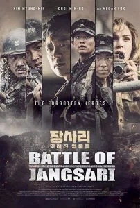 ดูหนังออนไลน์ The Battle of Jangsari (2019) HD