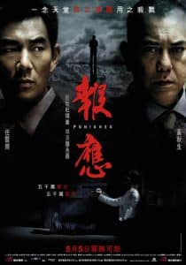 ดูหนัง Punished (Bou ying) (2011) แค้น คลั่ง ล้าง โคตร