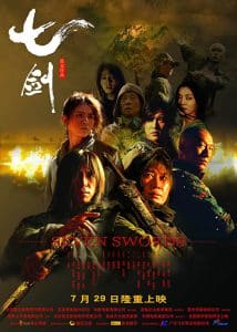 ดูหนังออนไลน์ฟรี Seven Swords (Qi jian) (2005) 7 กระบี่เทวดา