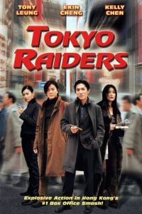 Tokyo Raiders (Dong jing gong lüe) (2000) พยัคฆ์สำอางค์ ผ่าโตเกียว (เต็มเรื่องฟรี)