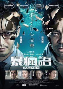 ดูหนัง Insanity (Bo fung yu) (2014) HD