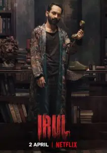 ดูหนังออนไลน์ Irul (2021) ฆาตกร HD