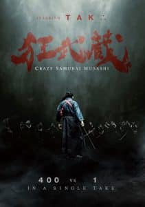 ดูหนัง Crazy Samurai Musashi (2020) ซามูไรบ้าคลั่ง (เต็มเรื่องฟรี)