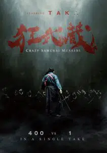 ดูหนังออนไลน์ Crazy Samurai Musashi (2020) ซามูไรบ้าคลั่ง HD