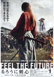 ดูหนัง Rurouni Kenshin 3 The Legend Ends (2014) รูโรนิ เคนชิน คนจริง โคตรซามูไร (เต็มเรื่องฟรี)