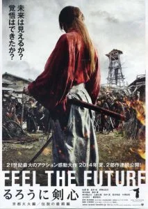ดูหนังออนไลน์ Rurouni Kenshin 3 The Legend Ends (2014) รูโรนิ เคนชิน คนจริง โคตรซามูไร HD