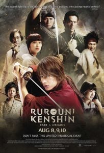 ดูหนังออนไลน์ Rurouni Kenshin (2012) รูโรนิ เคนชิน