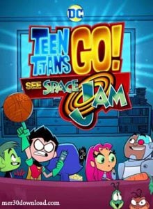 ดูหนังออนไลน์ Teen Titans Go! See Space Jam (2021)