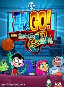 ดูหนัง Teen Titans Go! See Space Jam (2021) (เต็มเรื่องฟรี)