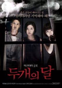 ดูหนัง The Sleepless (Doo gae-eui dal) (2012) (เต็มเรื่องฟรี)