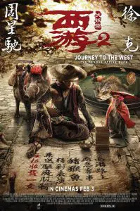 ดูหนัง Journey to the West The Demons Strike Back (2017) ไซอิ๋ว 2017 คนเล็กอิทธิฤทธิ์ใหญ่