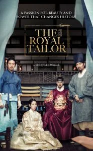 ดูหนัง The Royal Tailor (Sang-eui-won) (2014) บันทึกลับช่างอาภรณ์แห่งโชซอน (เต็มเรื่องฟรี)