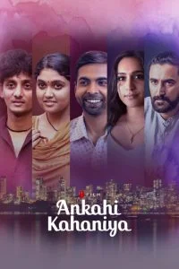 ดูหนัง Ankahi Kahaniya (2021) เรื่องรัก เรื่องหัวใจ NETFLIX (เต็มเรื่องฟรี)