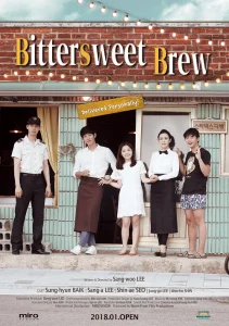 ดูหนังออนไลน์ Bittersweet Brew (2016) ร้านกาแฟ…สื่อรักด้วยใจ HD
