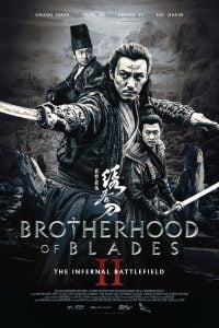 Brotherhood of Blades II The Infernal Battlefield (2017) มังกรพยัคฆ์ ล่าสะท้านยุทธภพ 2