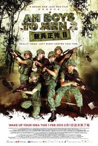 ดูหนังออนไลน์ Ah Boys to Men 2 (2013) พลทหารครื้นคะนอง 2