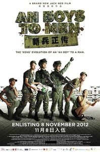 ดูหนังออนไลน์ฟรี Ah Boys to Men (2012) พลทหารครื้นคะนอง