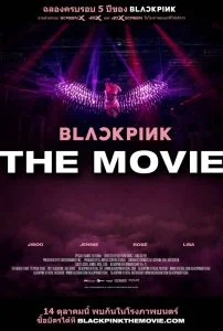 ดูหนังออนไลน์ Blackpink The Movie (2021) แบล็กพิงก์ เดอะ มูฟวี่
