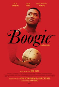 ดูหนัง Boogie (2021) บูกี้